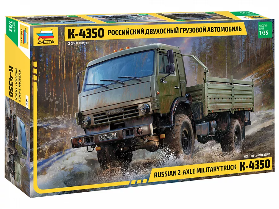 Zvezda - Russian 2-Axle Military Truck K-4350